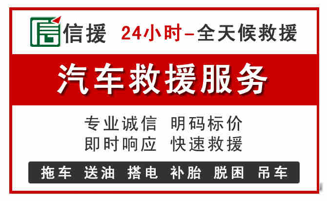 积石山中途汽车送机油