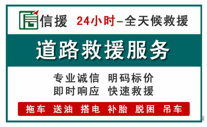 积石山汽车送油救援 (1).jpg