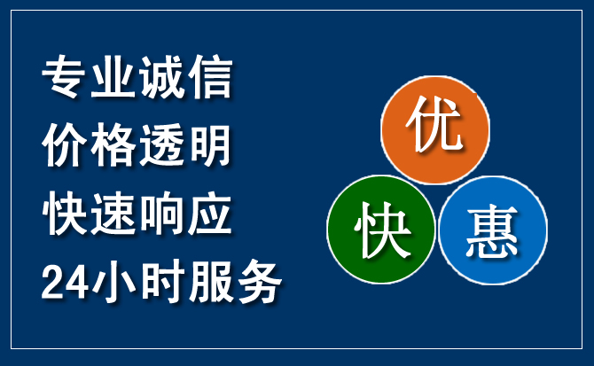 积石山汽车救援送柴油
