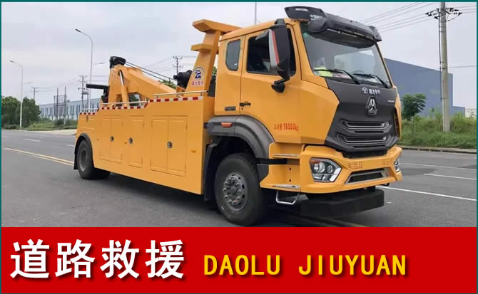 积石山道路救援汽车送水