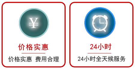 积石山汽车中途送油救援电话 积石山汽车中途送油救援电话
